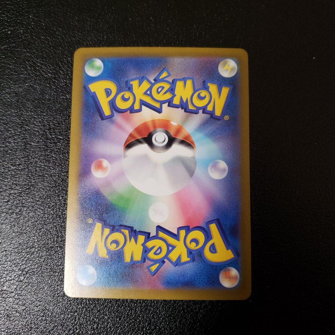 ポケモンカード 4枚セット メカドリーム ex ma ポケカ