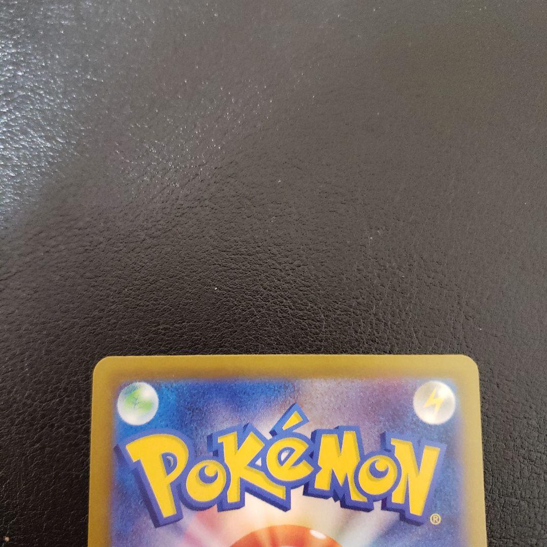 ポケモンカード 4枚セット メカドリーム ex ma ポケカ