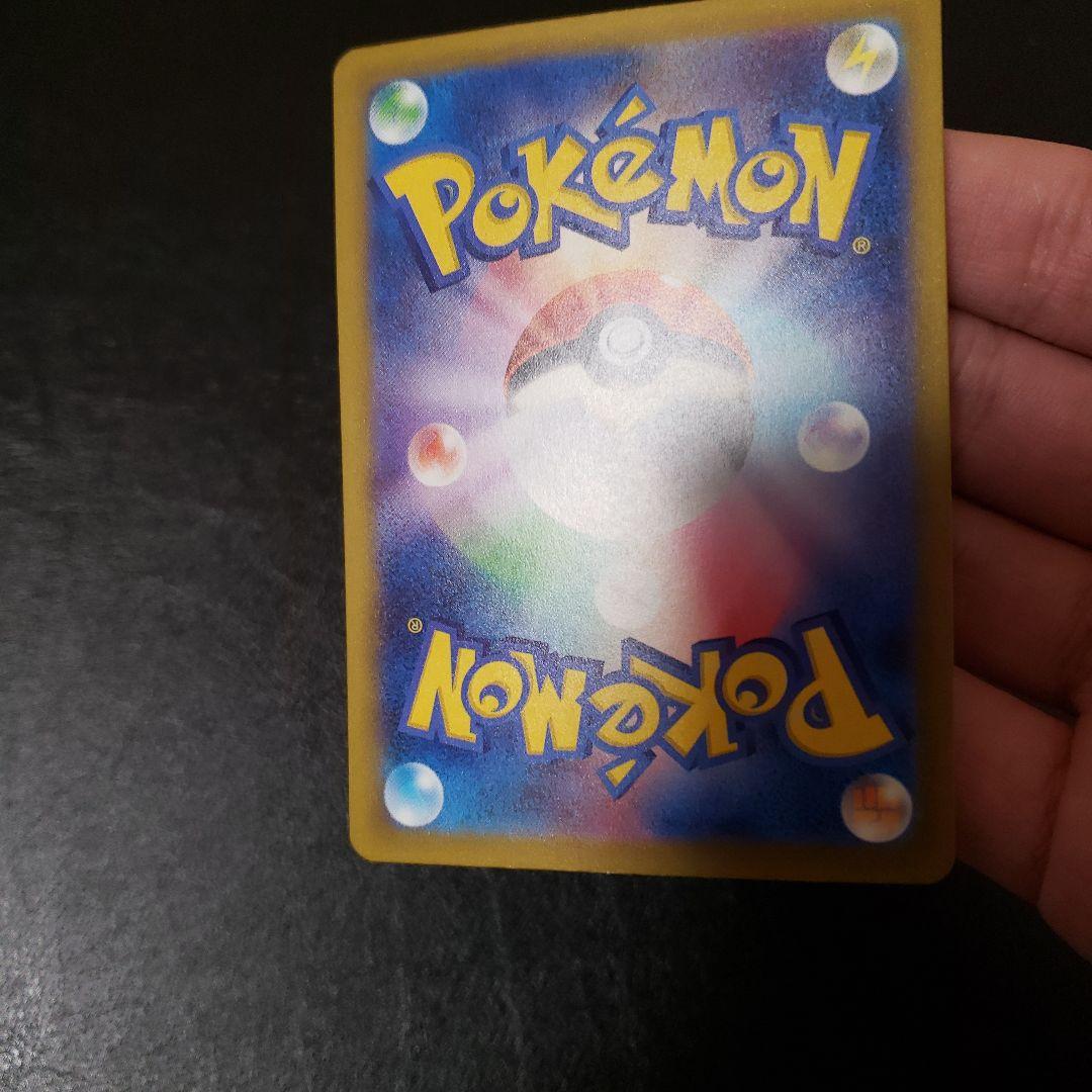 ポケモンカード 4枚セット メカドリーム ex ma ポケカ