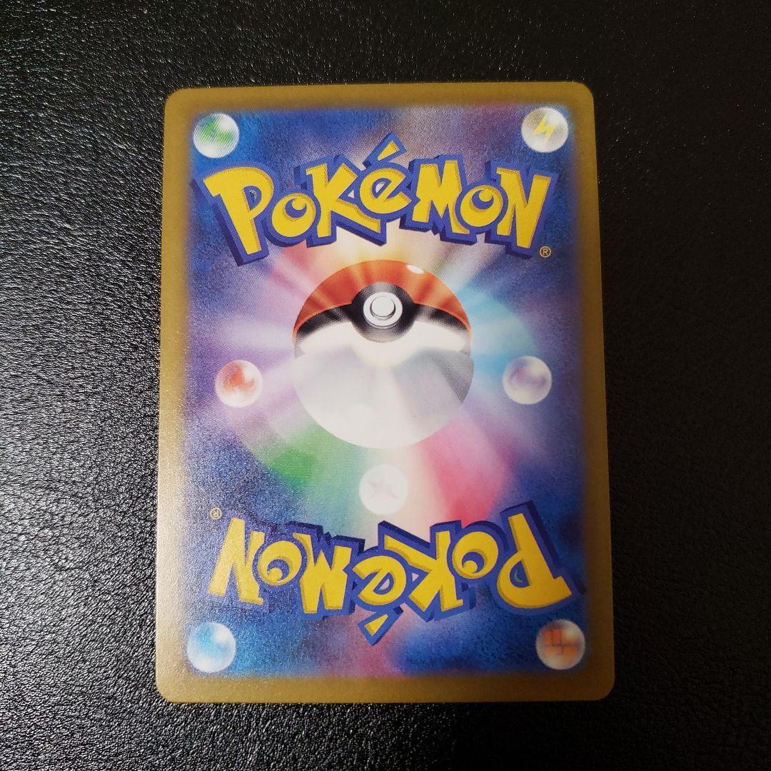 ポケモンカード 4枚セット メカドリーム ex ma ポケカ