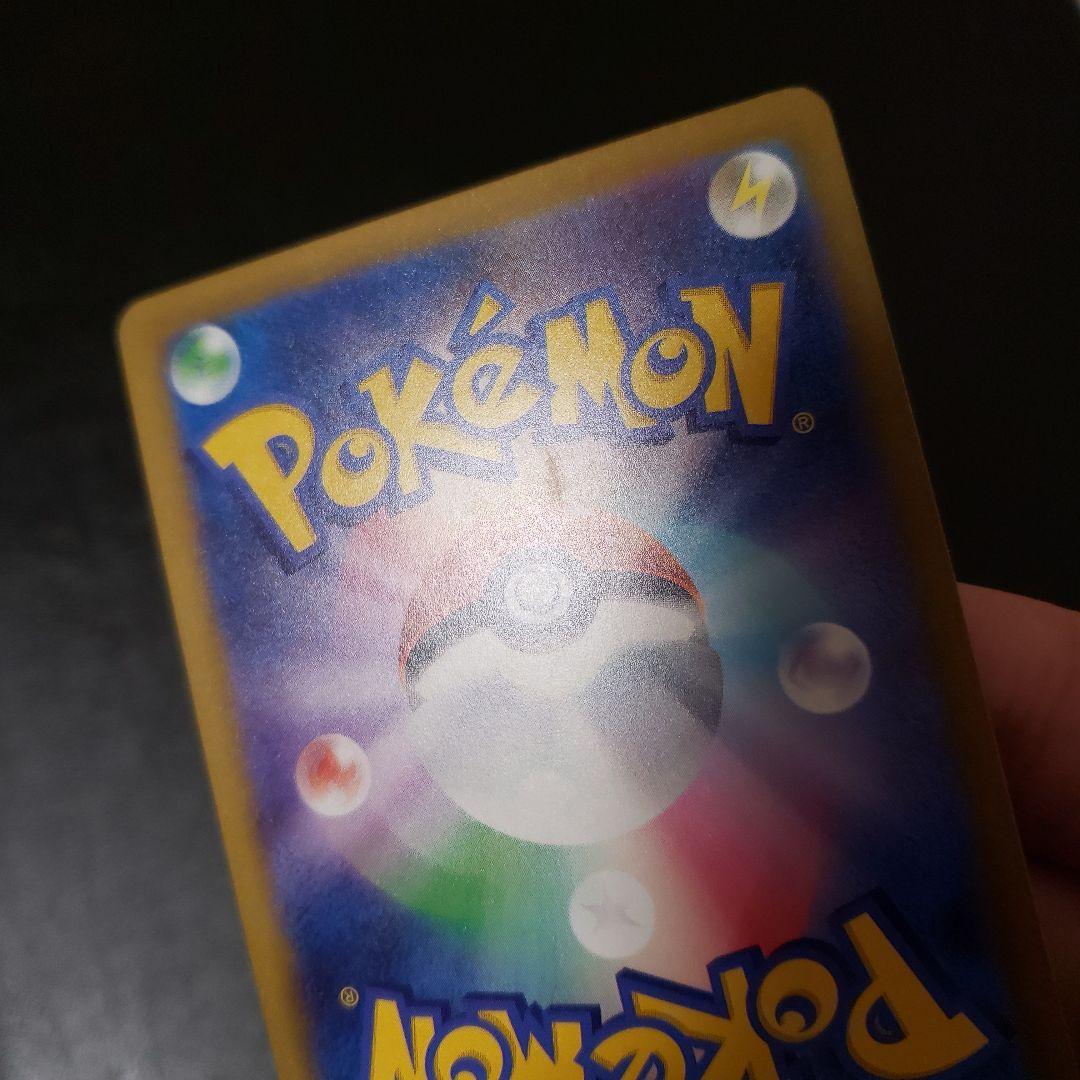 ポケモンカード 4枚セット メカドリーム ex ma ポケカ