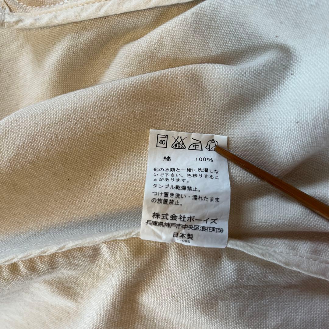 DANTON ジャケット used 美品