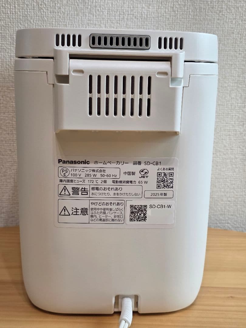 〈美品〉Panasonic ホームベーカリー SD-CB1