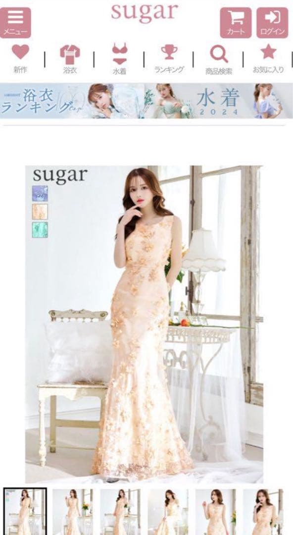 値下げ！【美品】シャンパンベージュ ナイトイベントドレス マーメイド 刺繍