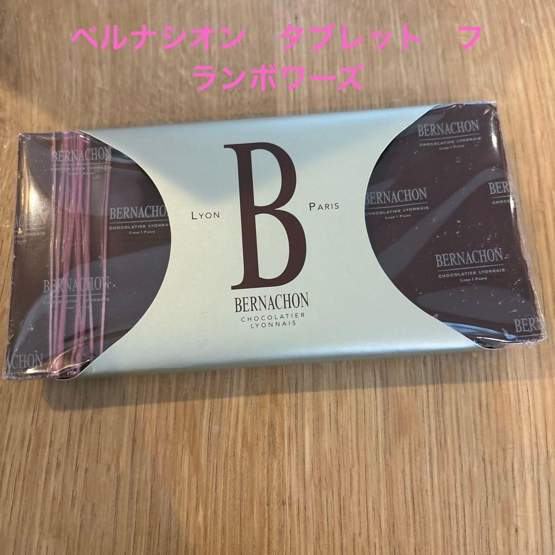 BERNACHON ベルナシオンチョコレート タブレット フランボワーズ