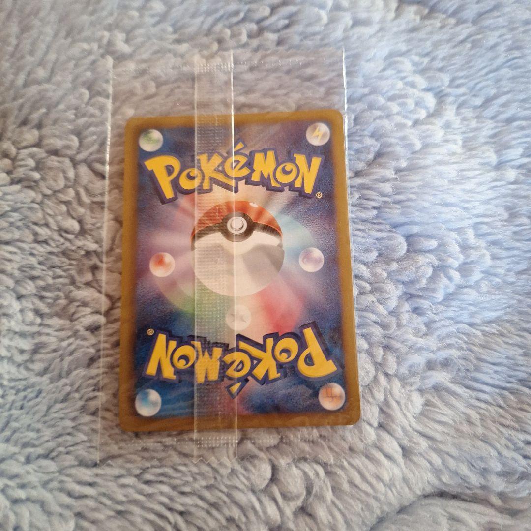 A*C様 ポケモンカード レックウザ 未開封