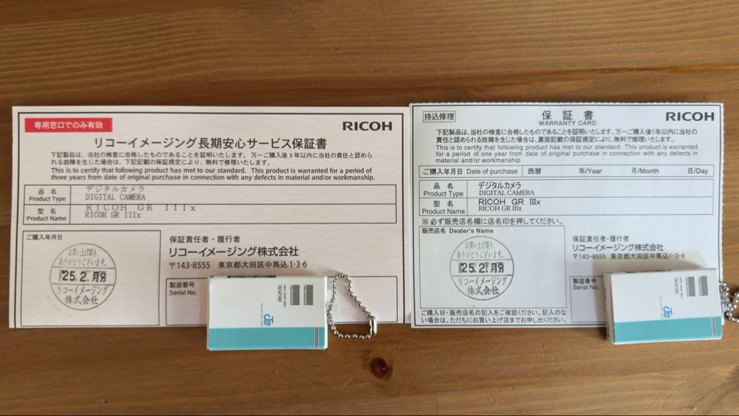 RICOH GRIIIxコンパクトデジタルカメラ