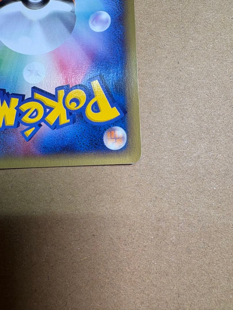 【良品◯】ポケモンカード　Pokéca オーダイル