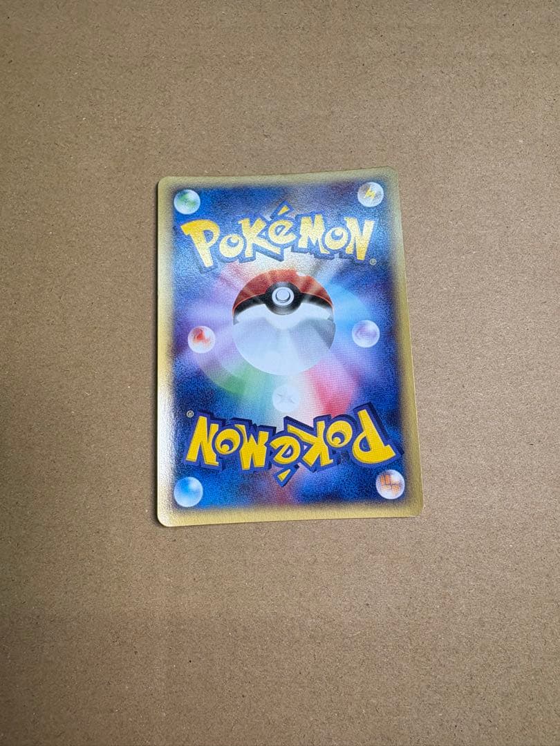 【良品◯】ポケモンカード　Pokéca オーダイル