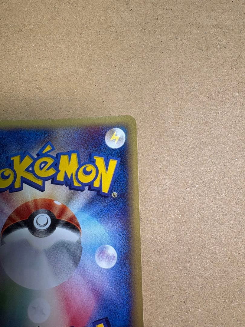 【良品◯】ポケモンカード　Pokéca オーダイル