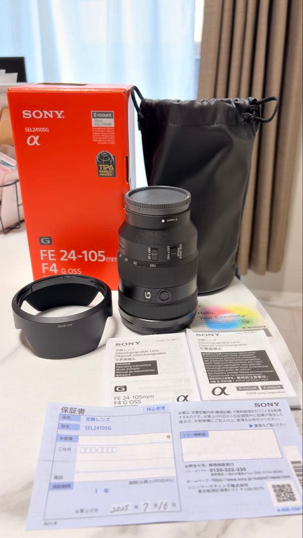 SONYズームレンズ FE 24mm-105mm F4 G OSS
