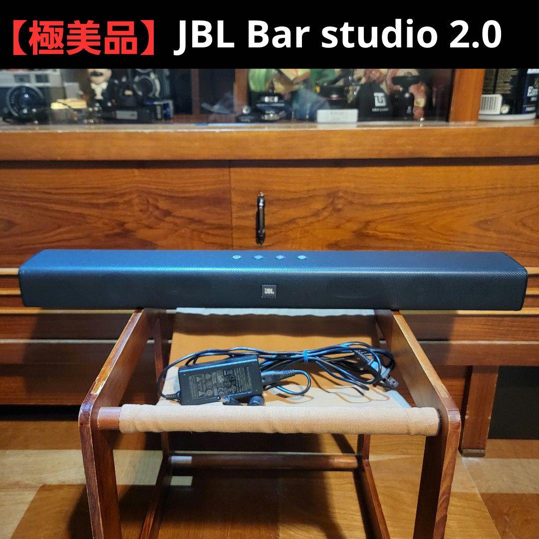 【極美品】 JBL Bar studio 2.0 サウンドバー リモコン付