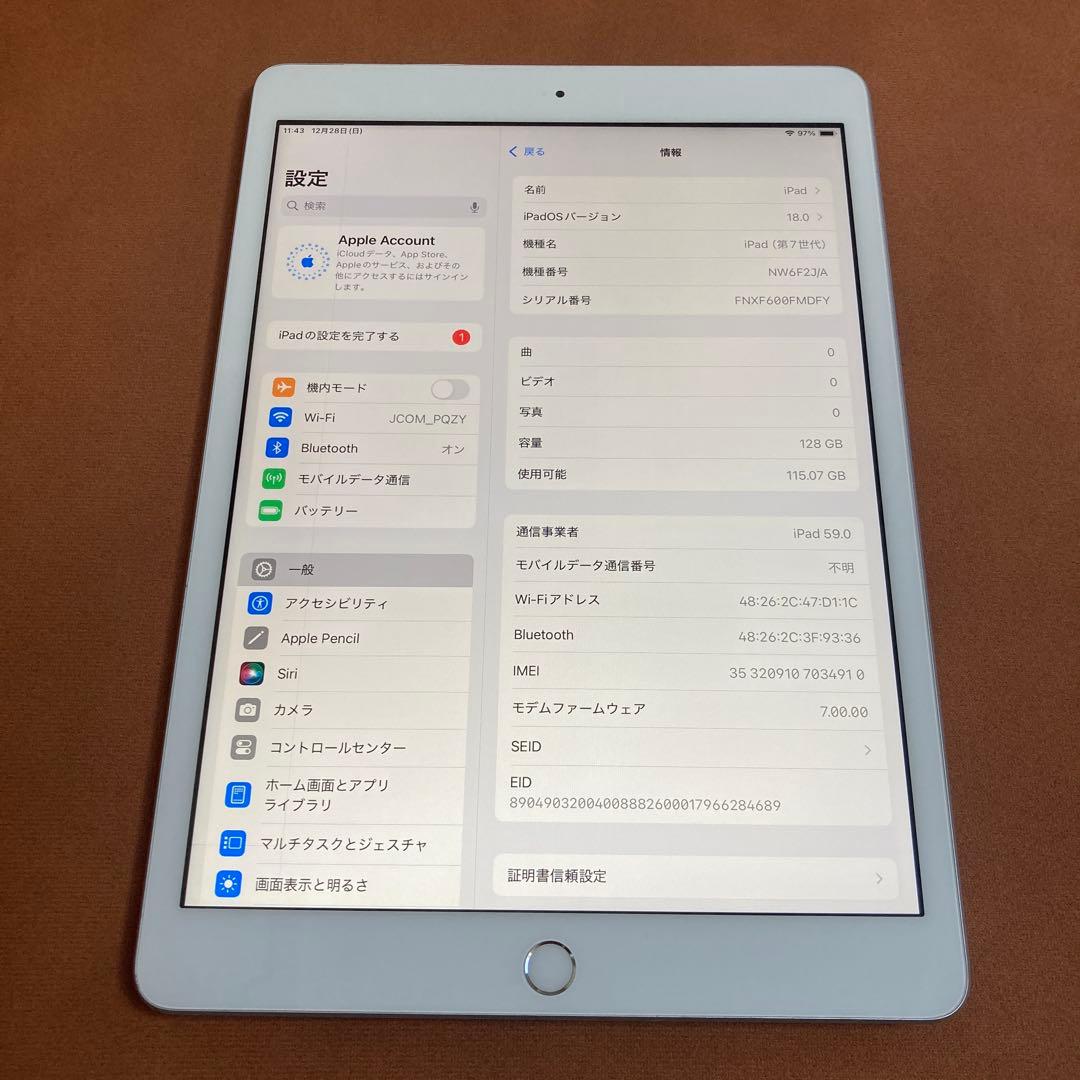 503【早い者勝ち】iPad7 第7世代 128GB SIMフリー☆