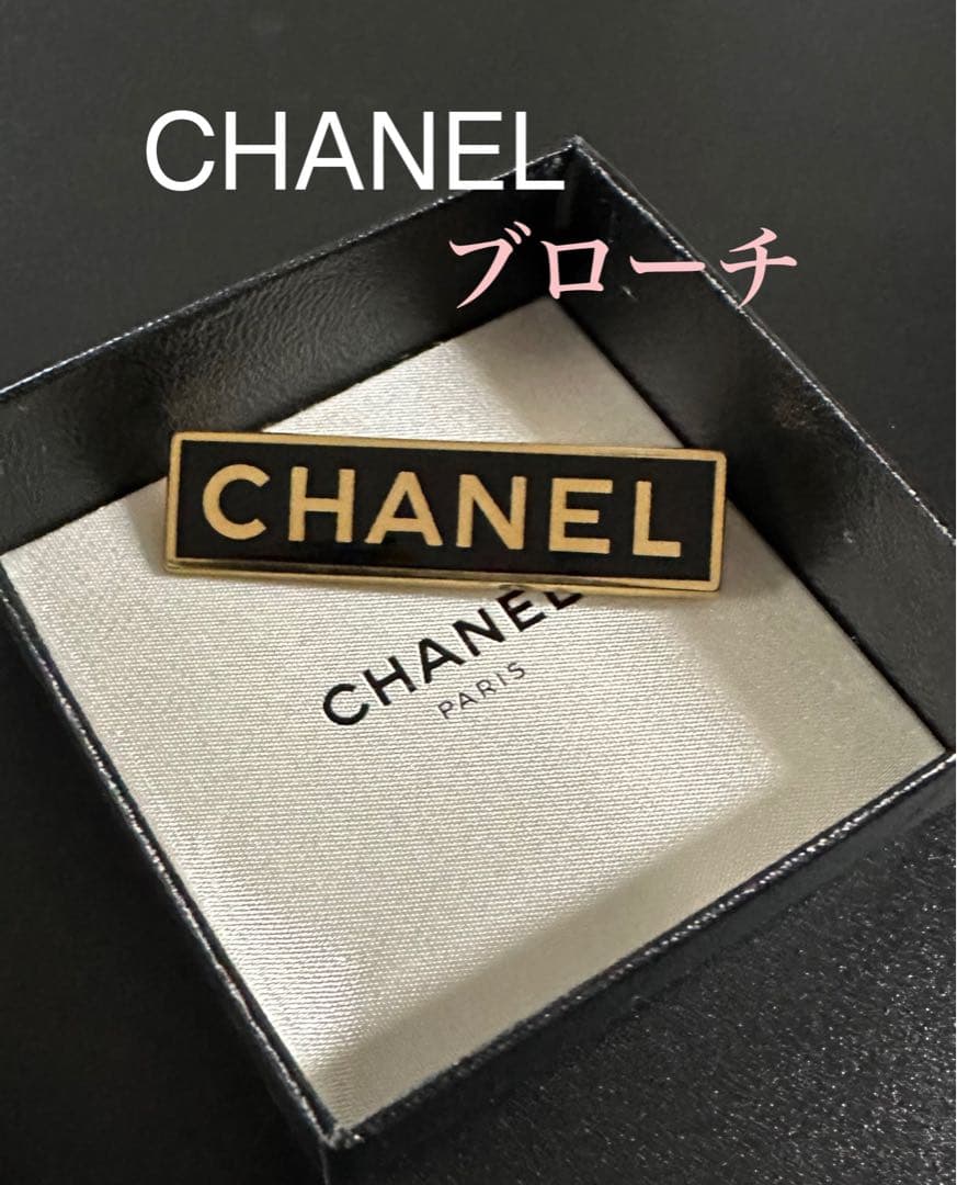 CHANEL ロゴ ブローチ