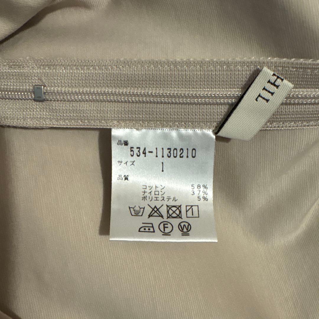 【新品】ルフィル 激レア！ハイストレッチフロントスリットパンツベージュ