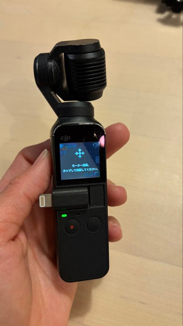 DJI Osmo Pocket 初代 ジンバルカメラ Lightning対応