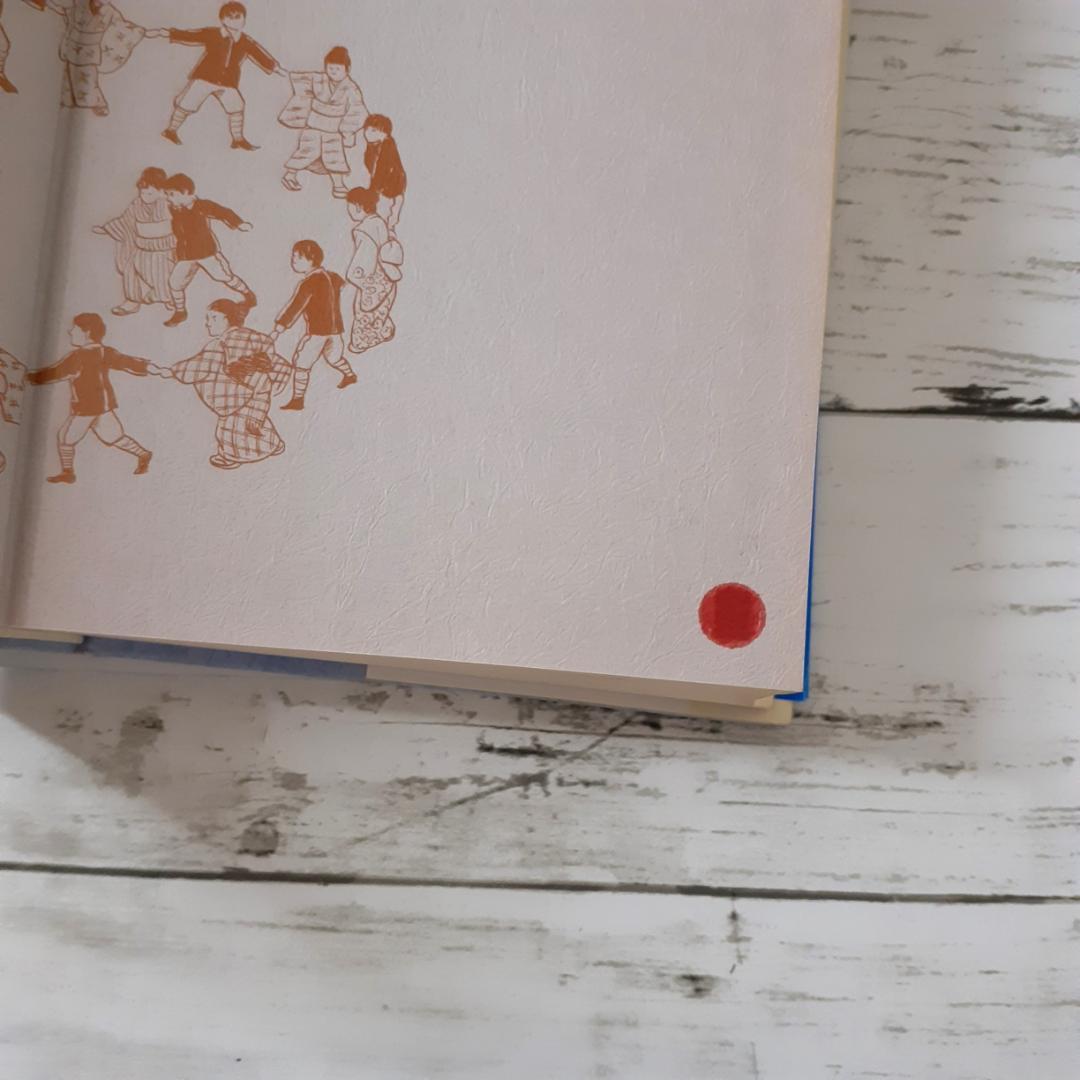 手話の知恵　大原省三　全日本ろうあ連盟