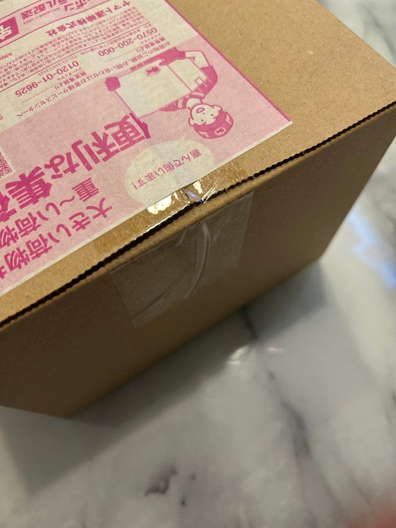 ポケモンカードゲーム スペシャルBOX ポケモンセンタートウホク 新品未開封