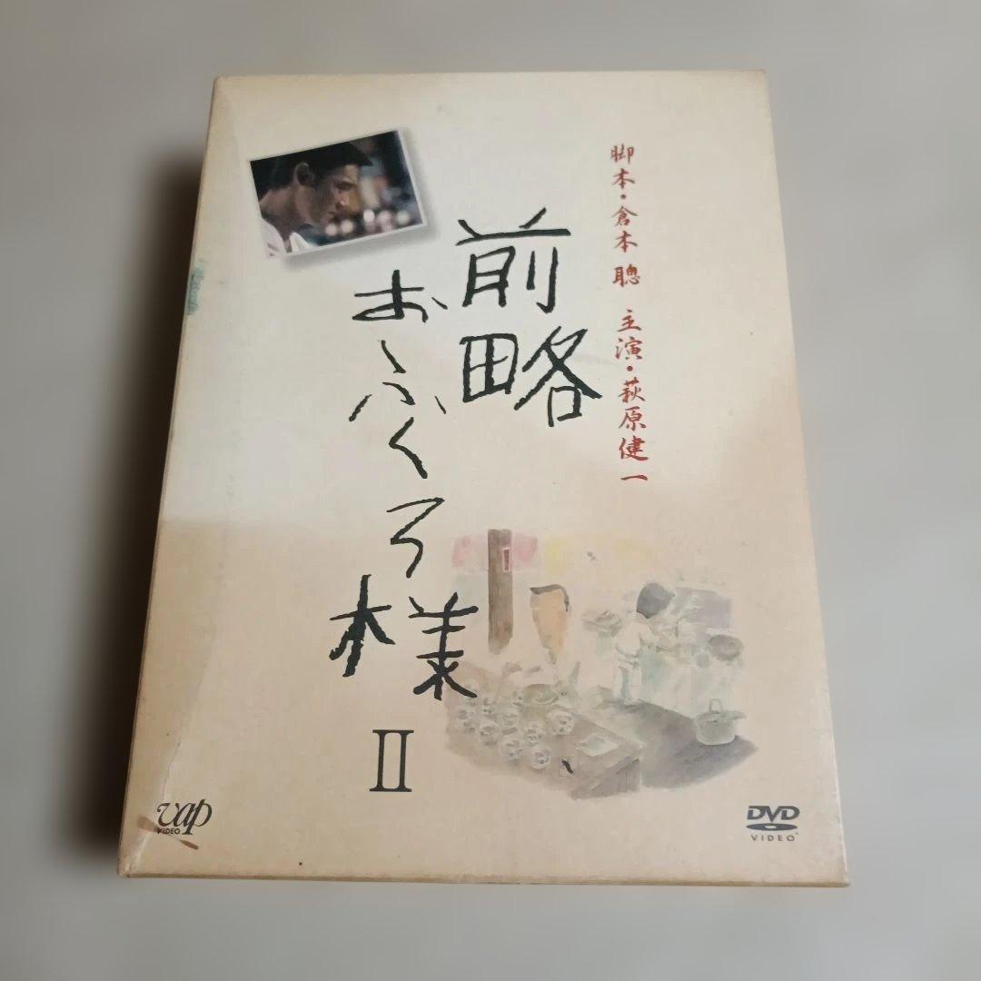 前略おふくろ様Ⅱ DVD-BOX〈初回限定生産・7枚組〉