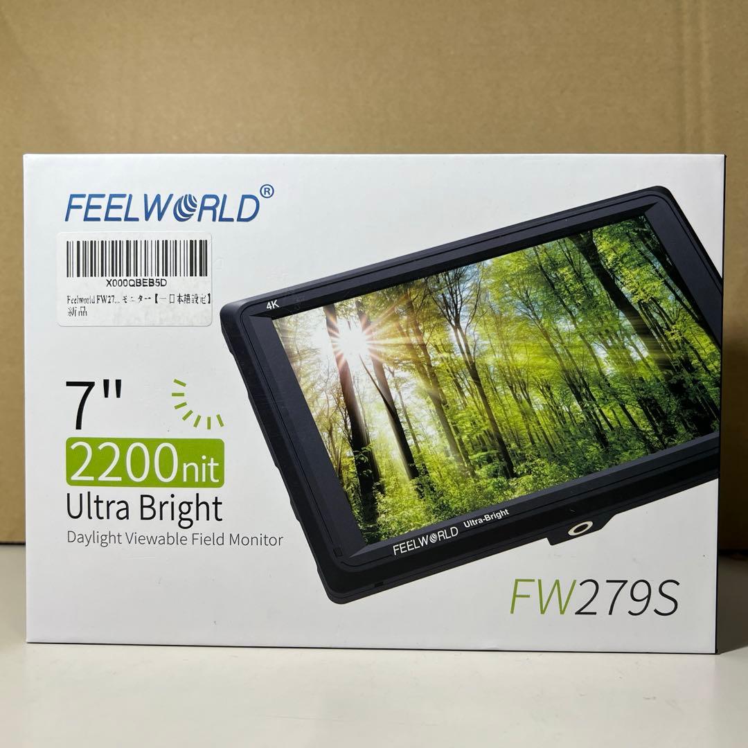 G454FEELWORLD FW279S 7インチカメラモニター2200nit