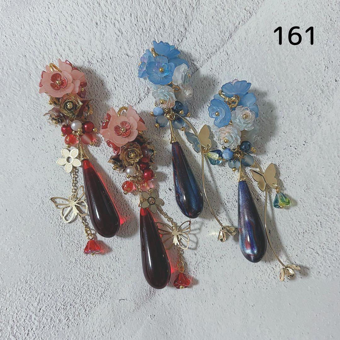 《お取り置き〜1/29》mucho