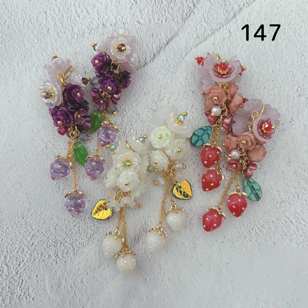 《お取り置き〜1/29》mucho