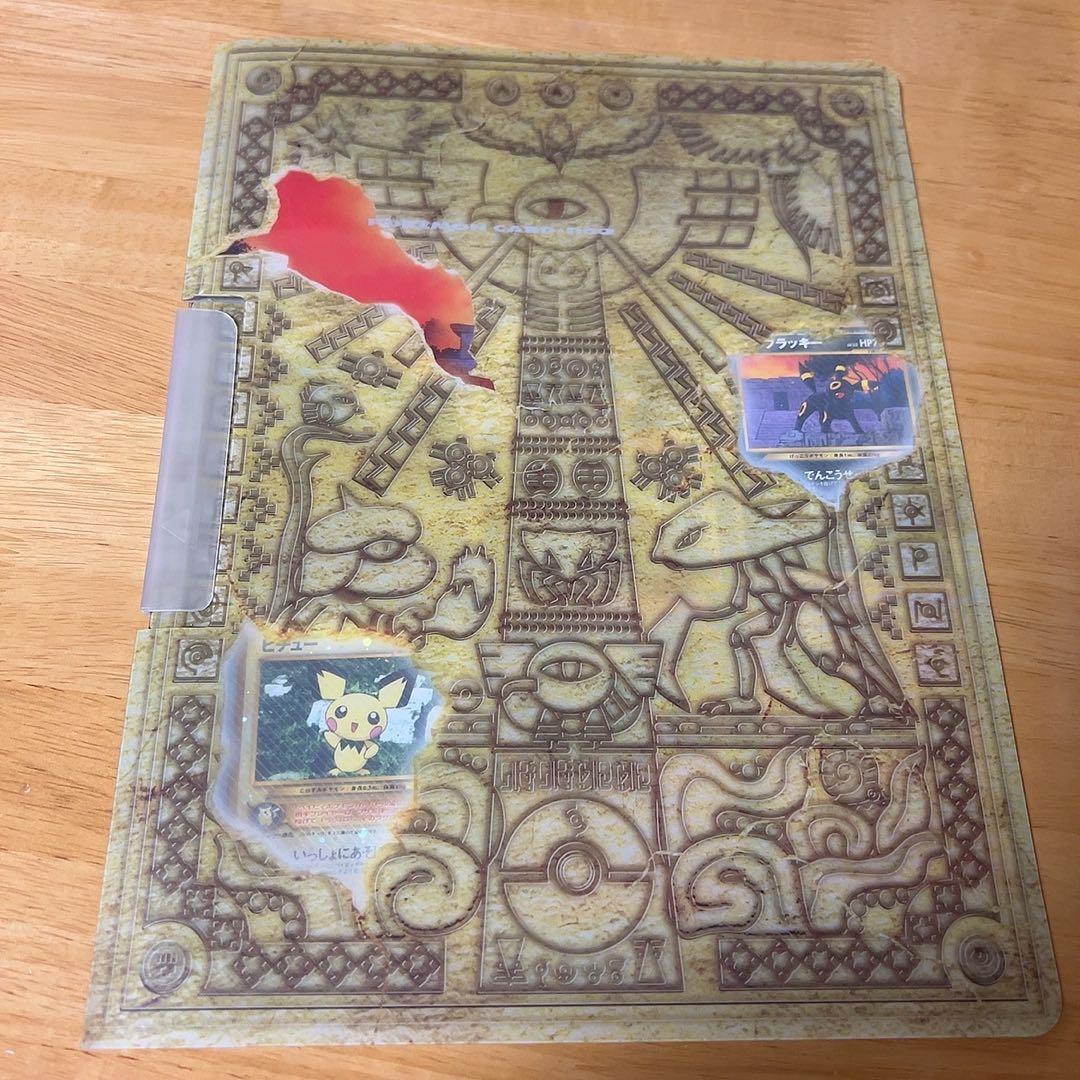 ポケモンカード ネオ プレミアムファイル2 遺跡をこえて