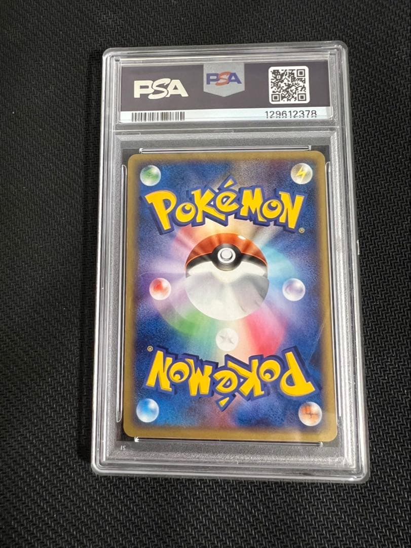 2005年 ポケモン カイオーガ ポケパークブルー PSA9