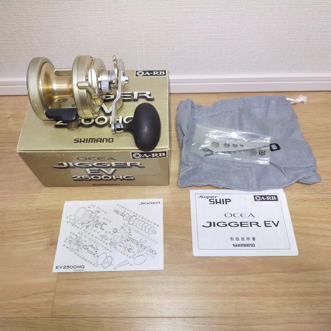 OCEA JIGGER EV 2500HG ベイトリール