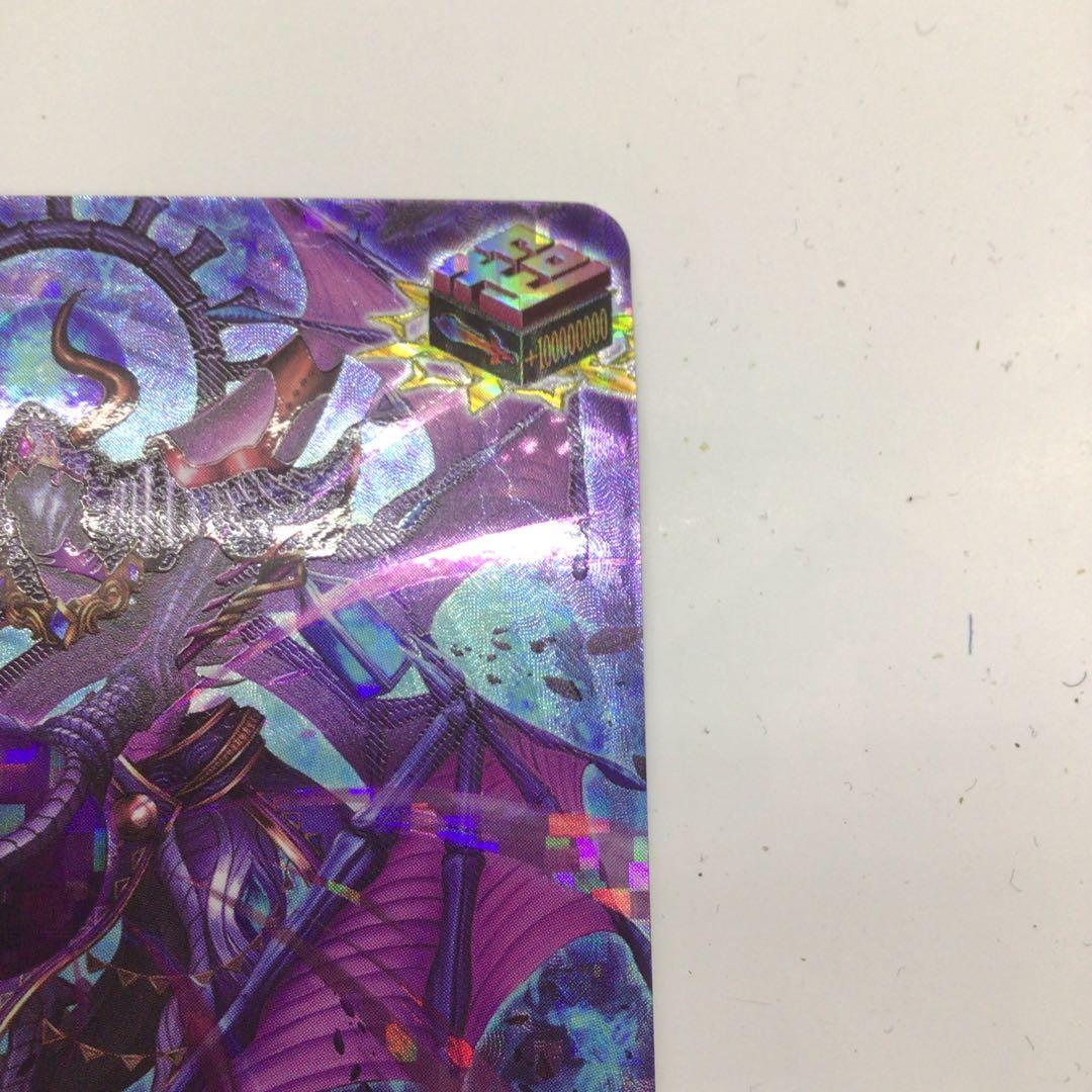 ヴァンガード　怨恨の冥竜神　ゴルマギエルド　デラックス　2023