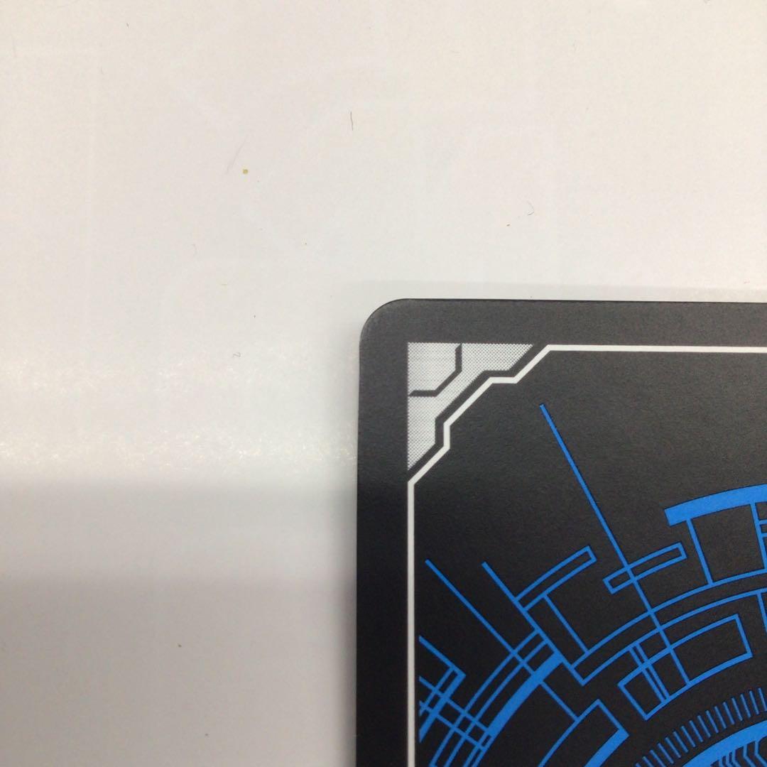 ヴァンガード　怨恨の冥竜神　ゴルマギエルド　デラックス　2023