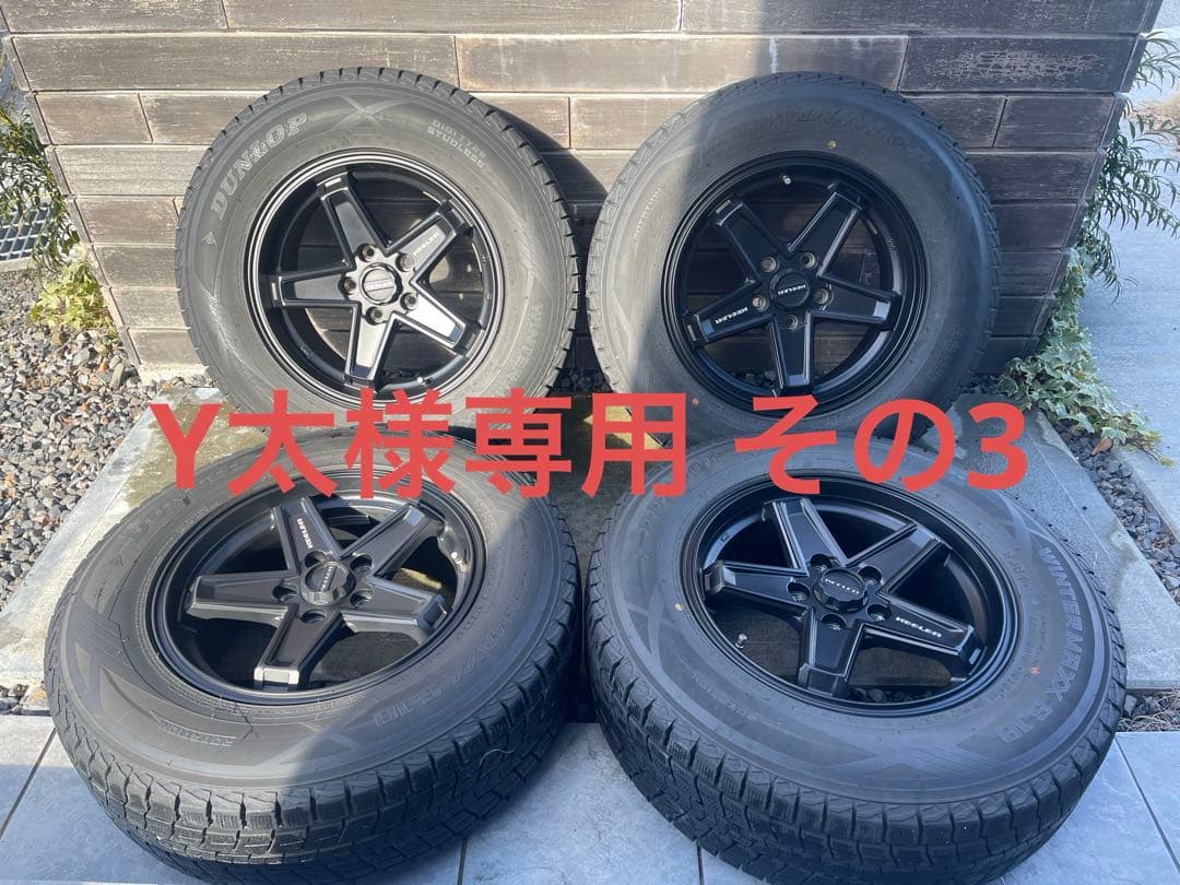 Y太 タイヤホイールセット その3