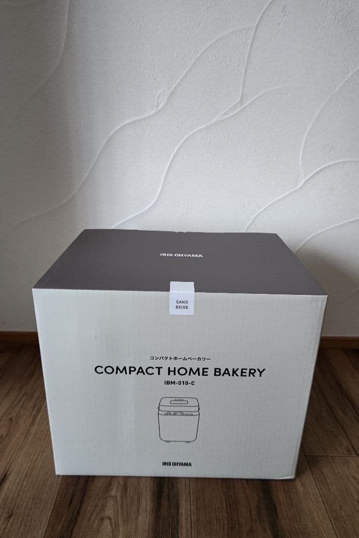 アイリスオーヤマ コンパクト ホームベーカリー IBM-010-C