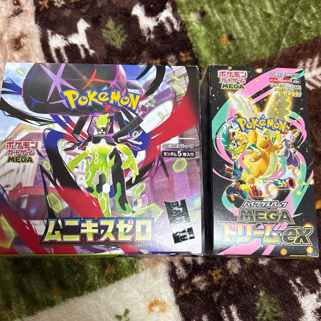 ムニキスゼロ MEGAドリームex シュリンクなし ペリペリあり まとめ売り