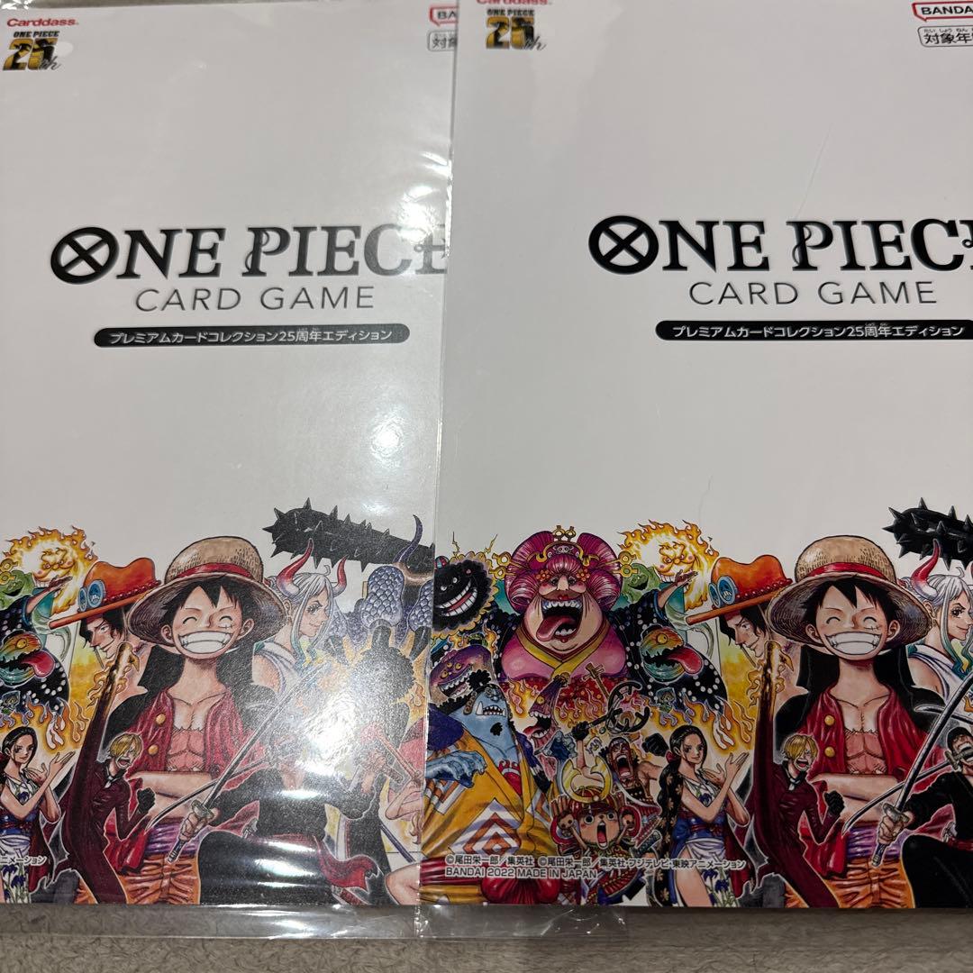 ONE PIECE CARD GAME プレミアムカードコレクション25周年新品