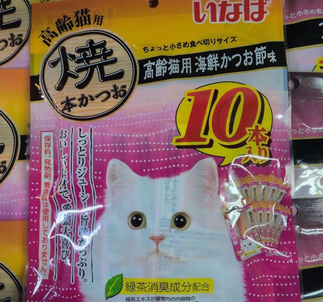 モ*コ様 猫のおやついなば 2種類 焼かつお 高齢猫用 海鮮味 10本入り 20