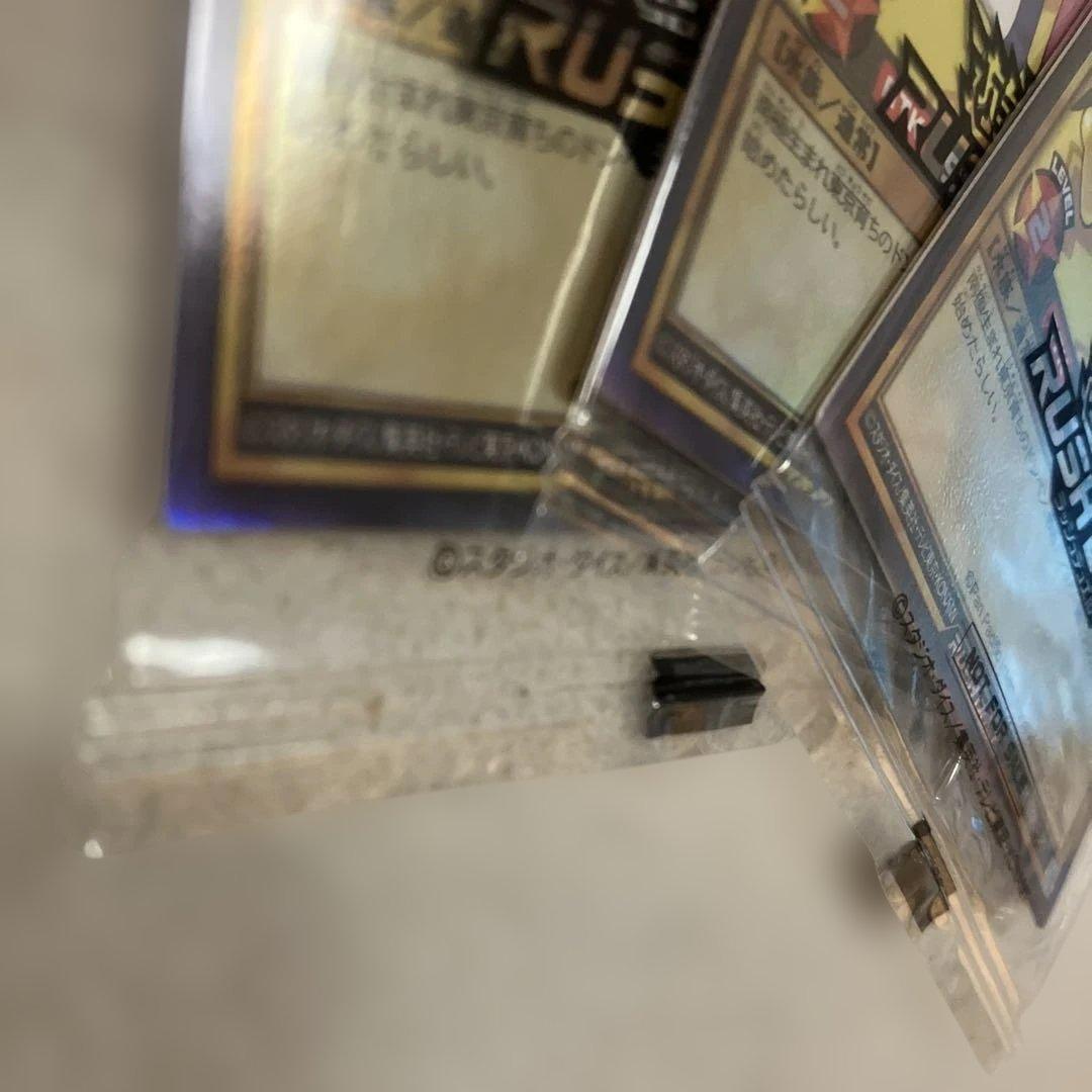 遊戯王■ラッシュデュエル■ドンペン&ドンコ■非売品■3枚セット■ドンキ限定カード