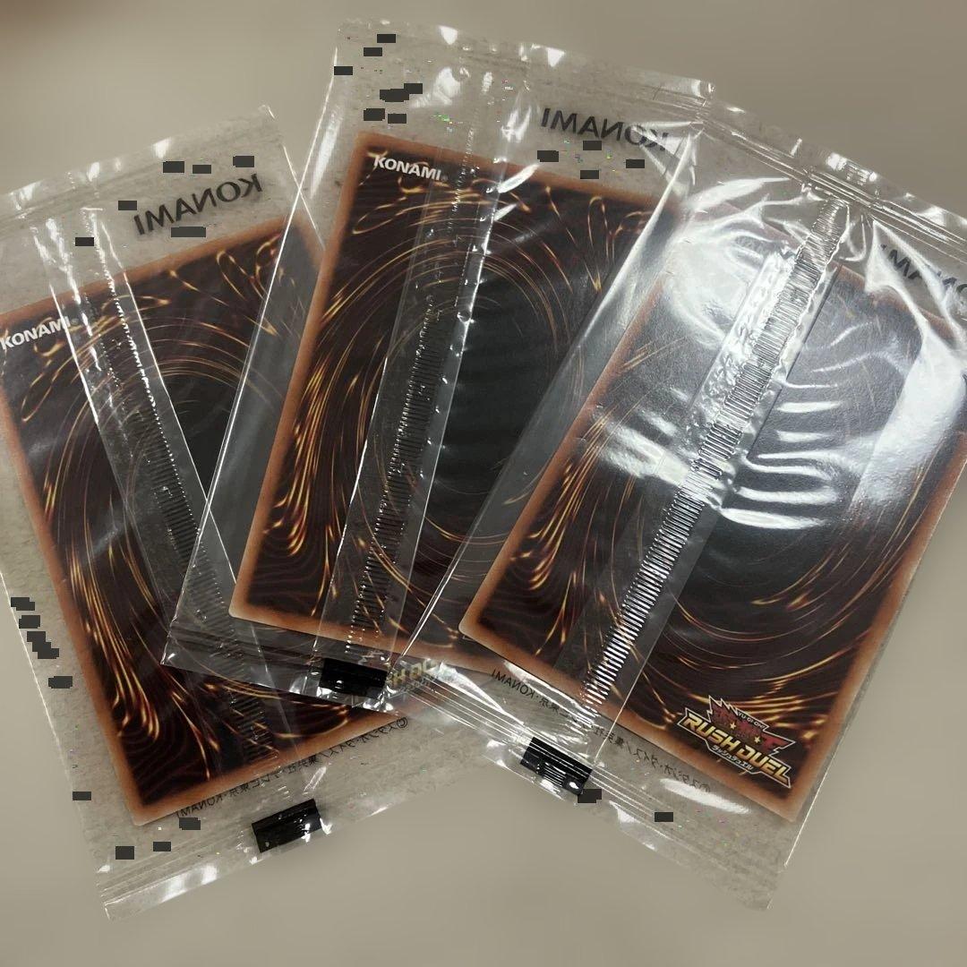遊戯王■ラッシュデュエル■ドンペン&ドンコ■非売品■3枚セット■ドンキ限定カード