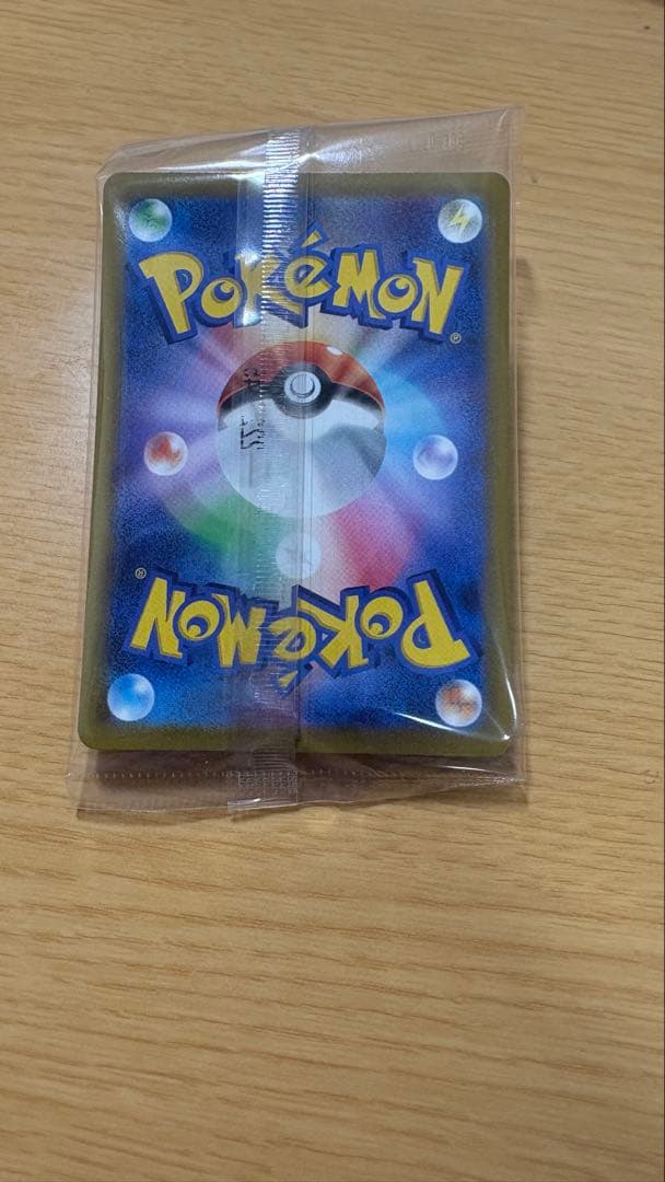 メガミミロップ&プリンGXSR SM12オルタージェネシス104/095特典付き