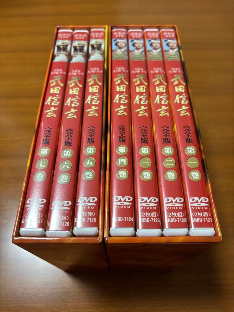 NHK大河ドラマＤＶＤ「武田信玄」 完全版 第壱集・第弐集セット（全話）