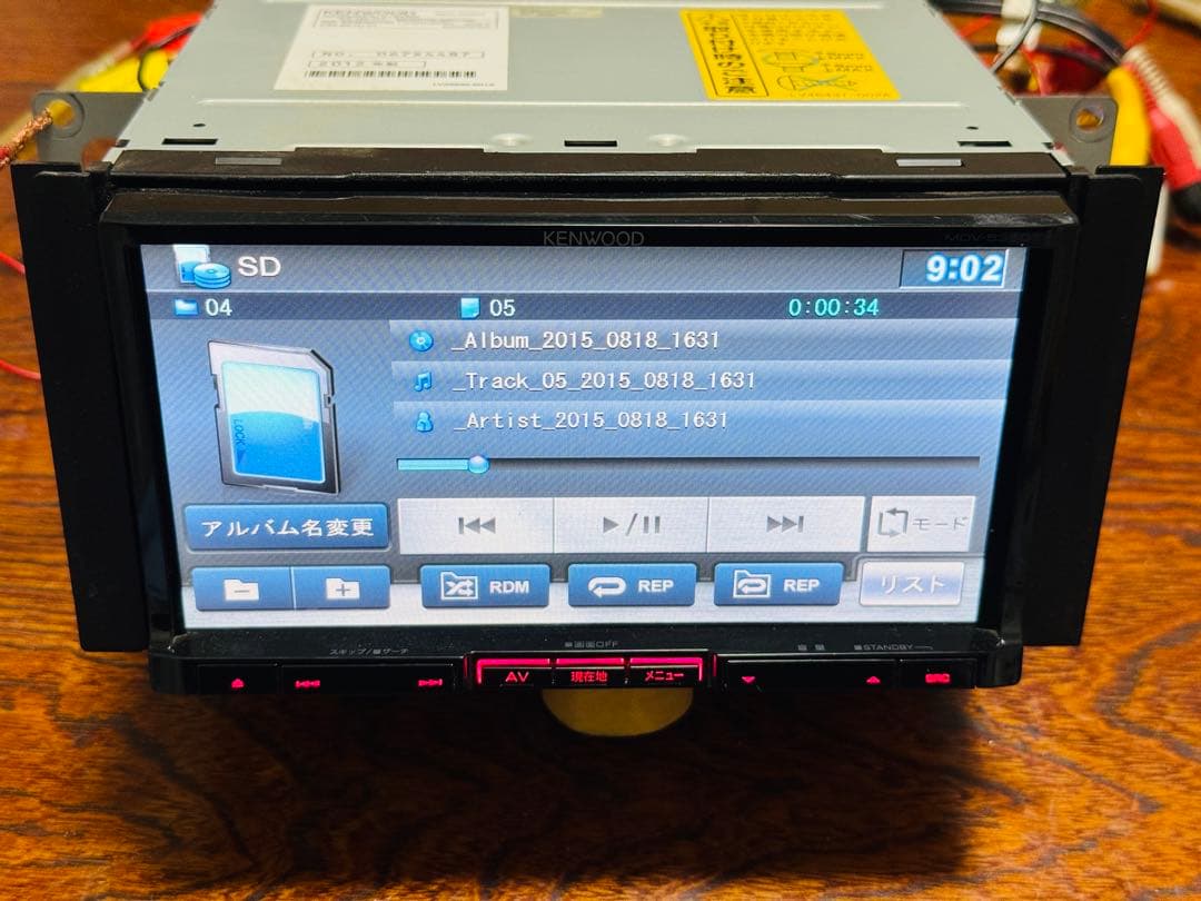 ケンウッド MDV-535DT 2011年版地図データ