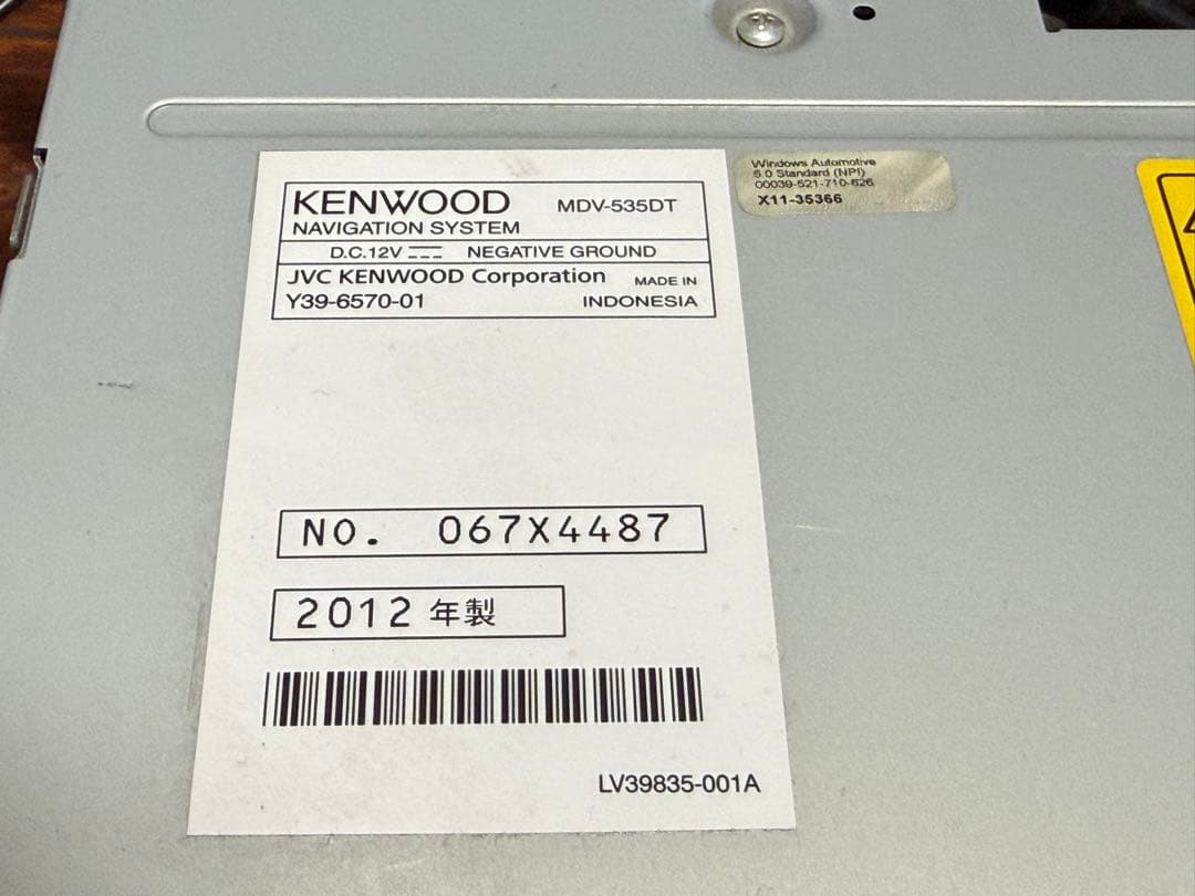 ケンウッド MDV-535DT 2011年版地図データ