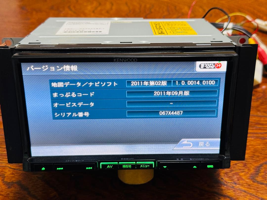 ケンウッド MDV-535DT 2011年版地図データ