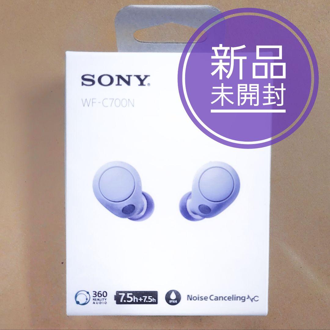 【未開封】SONY WF-C700N ワイヤレスイヤホン 本体