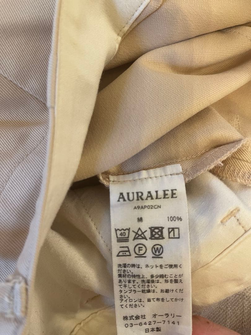 限定値下げ　AURALEE フィンクスチノワイドタックパンツ