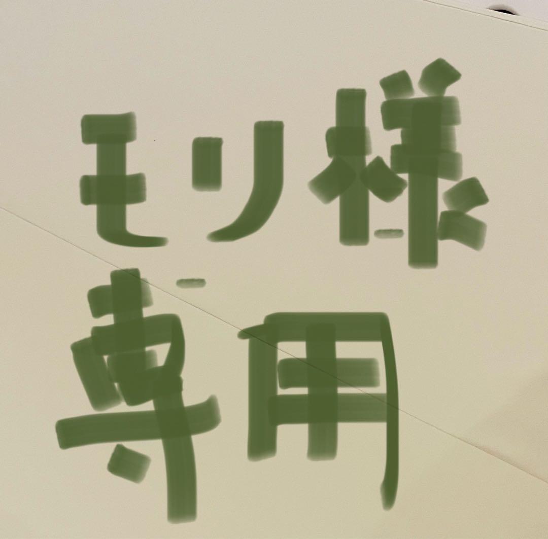 kerätä プレイマット　リバーシブル