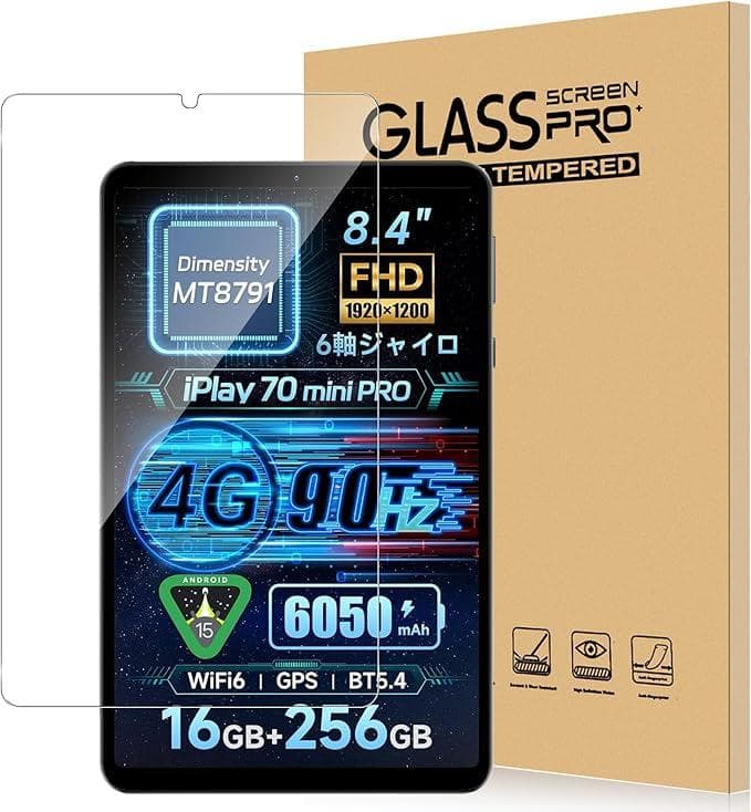 ALLDOCUBE iPlay 70 Mini Pro　【使用品・中古】おまけ