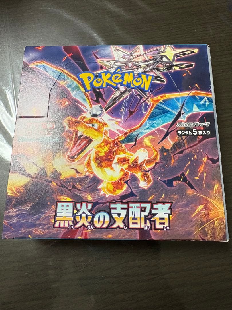 黒煙の支配者 新品未開封品 1boxシュリンク無しペリペリ有り