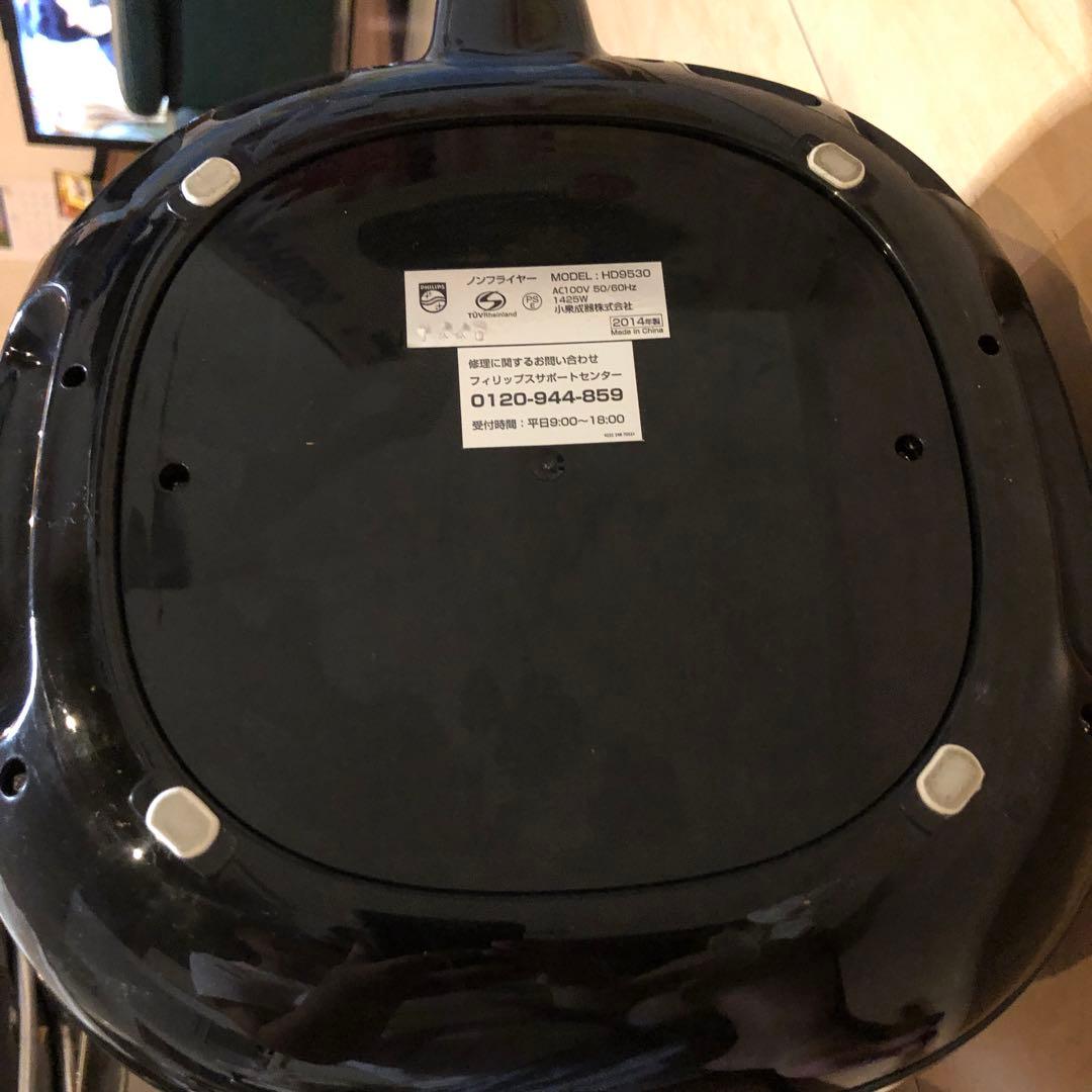PHILIPS ノンフライヤー 黒　専用箱あり