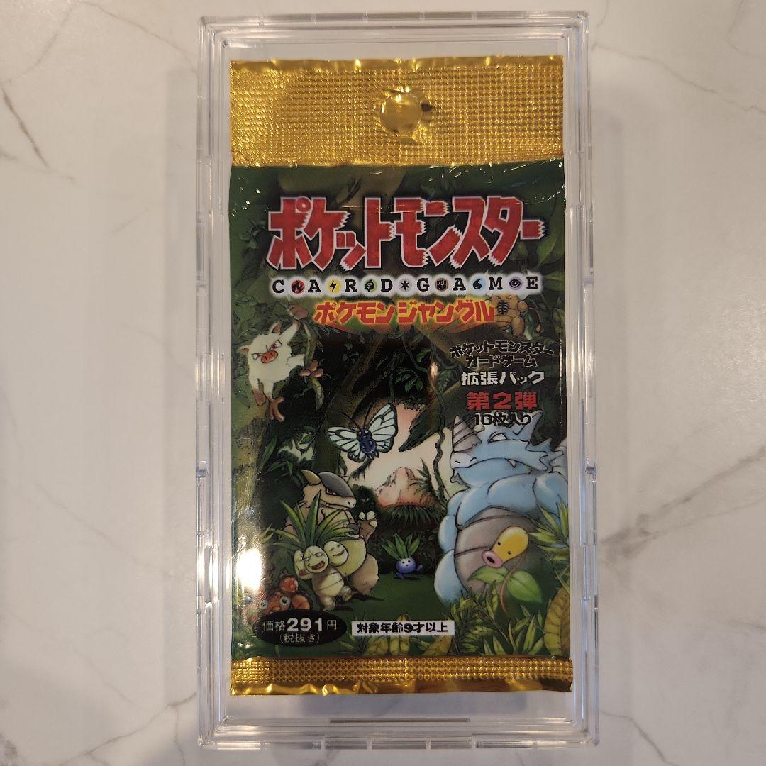 【当時物】ポケモンジャングル 拡張パック第2弾 (新品未開封パック)絶版！